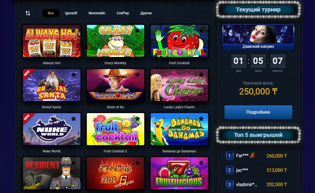 Игровые автоматы на деньги казино рояль система безопасности онлайн казино