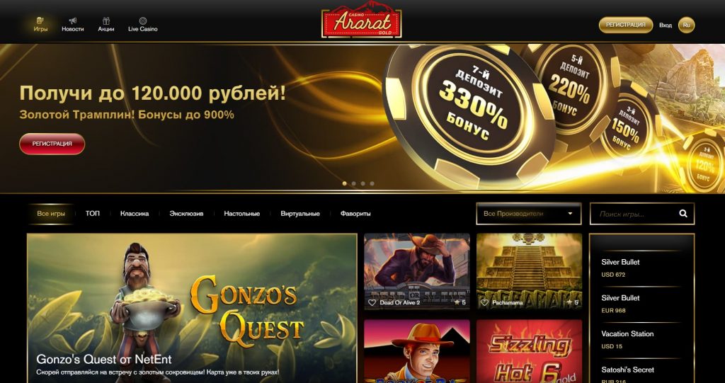 Голд казино казино онлайн в браузере