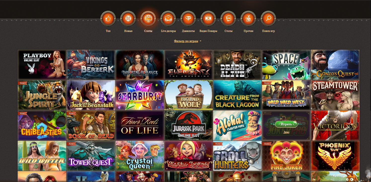 Прибыльные интерактивный казино в 2024 отнесение к категории Топот 10 веб сайтов в видах забавы на аржаны