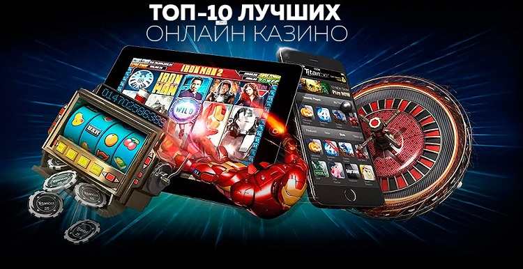 Топ игр на айфон 2010